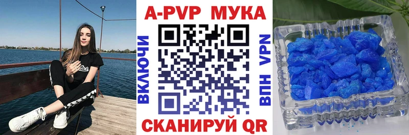 Alpha-PVP СК  Теберда 