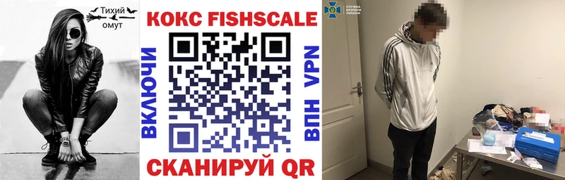 MEGA зеркало  наркошоп  Теберда  Кокаин 97% 