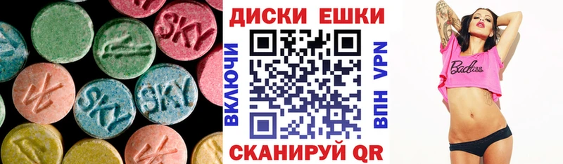Экстази 300 mg  мега ССЫЛКА  Теберда  сколько стоит 