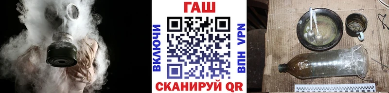 ГАШ гарик  наркота  Теберда 