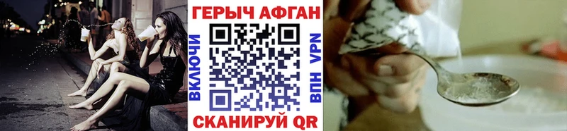 нарко площадка какой сайт  Теберда  мега зеркало  Героин VHQ  где купить наркоту 