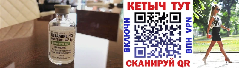 купить наркоту OMG ссылка КЕТАМИН VHQ Теберда