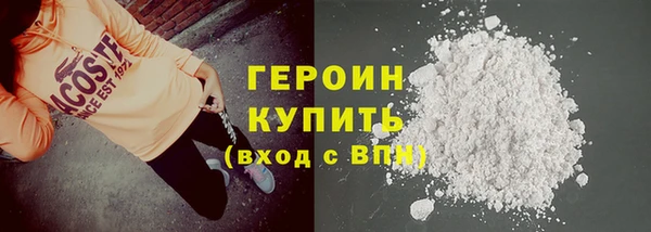 дурь Сосновоборск
