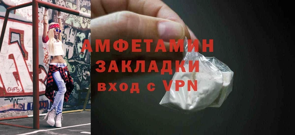 дурь Сосновоборск