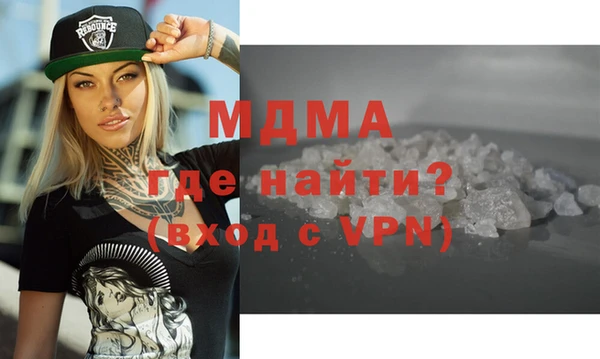 mdma Заволжск
