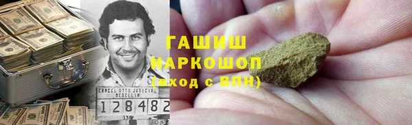 амф Ленинск-Кузнецкий