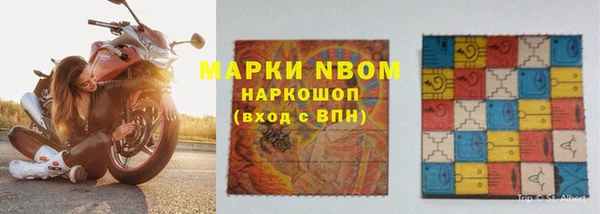 кокс Сосновка