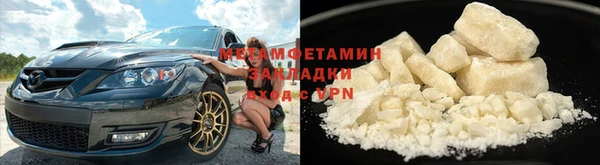 кокаин колумбия Сосновый Бор