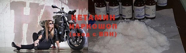 кокаин колумбия Сосновый Бор