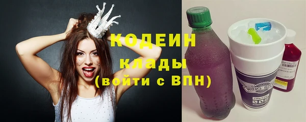 кокаин колумбия Сосновый Бор