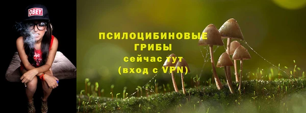 кокаин колумбия Сосновый Бор