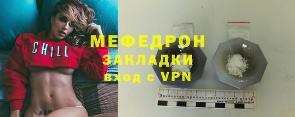 дурь Сосновоборск