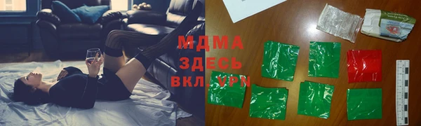 кокаин колумбия Сосновый Бор