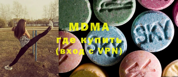кокаин колумбия Сосновый Бор