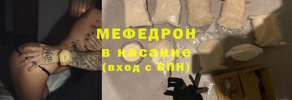 дурь Сосновоборск