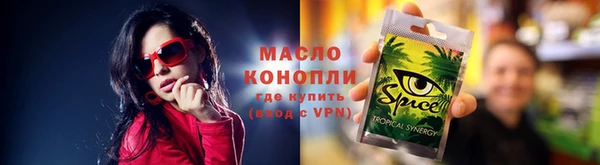 дурь Сосновоборск