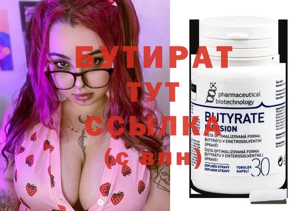 дурь Сосновоборск