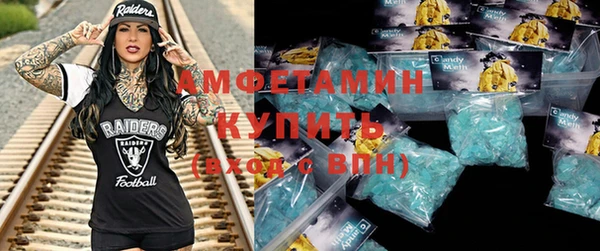 ГАЛЛЮЦИНОГЕННЫЕ ГРИБЫ Ленск