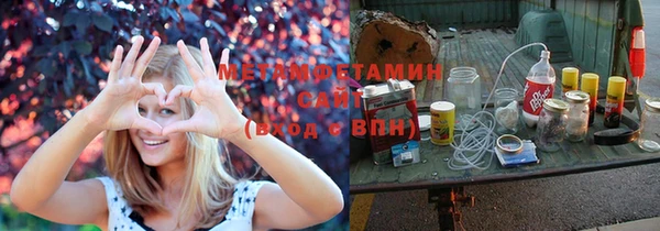 соль ск Ленинск