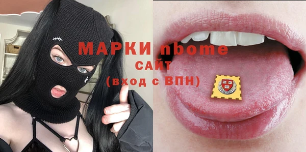 кокаин колумбия Сосновый Бор