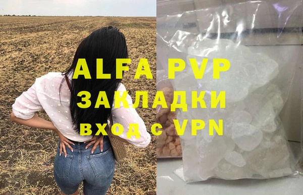 дурь Сосновоборск
