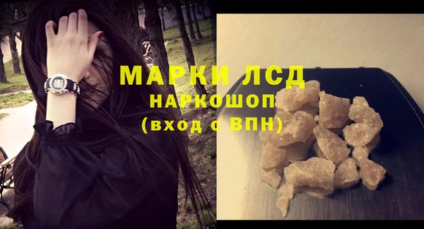 дурь Сосновоборск
