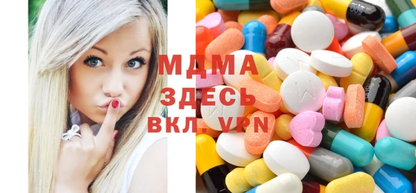 ГАЛЛЮЦИНОГЕННЫЕ ГРИБЫ Ленск