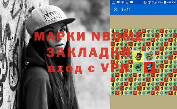 кокс Сосновка
