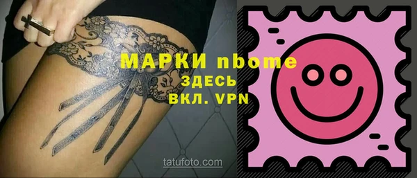кокаин колумбия Сосновый Бор