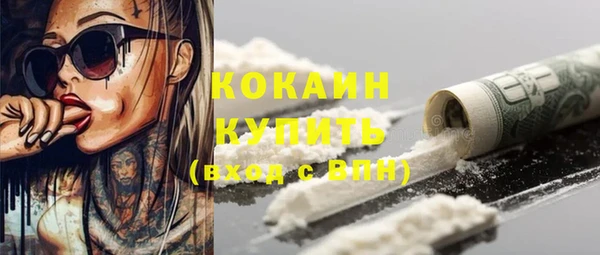 дурь Сосновоборск