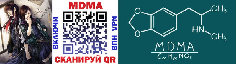 MDMA кристаллы  Теберда 