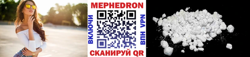 наркотики Теберда Мефедрон mephedrone